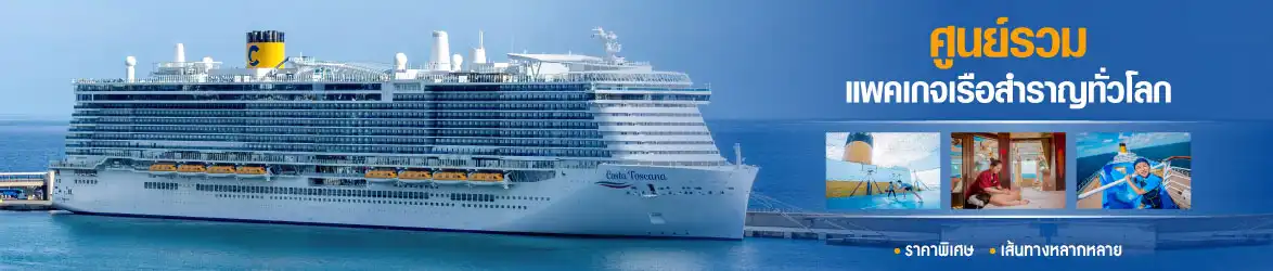 เพนกวินฮอลิเดย์