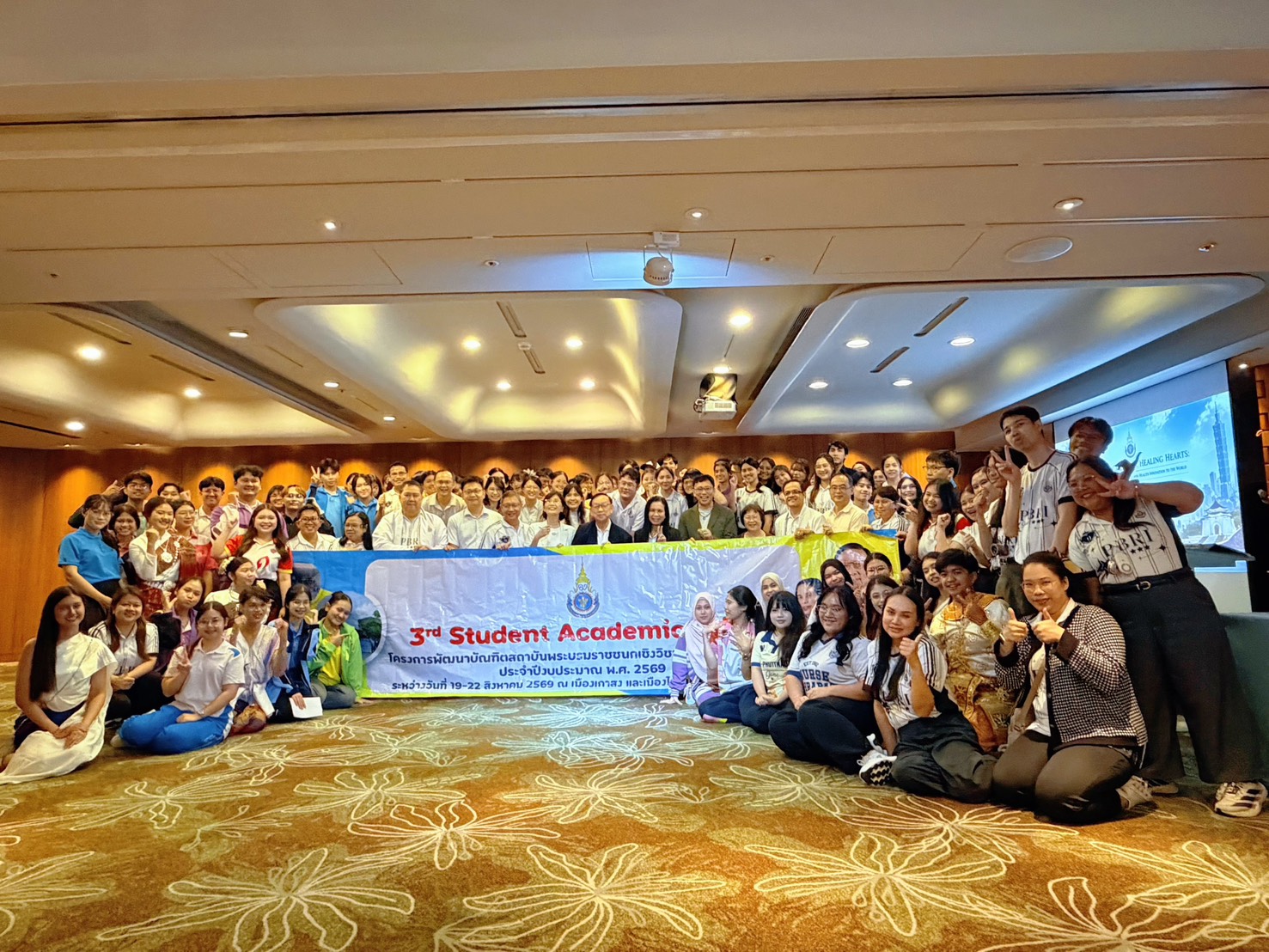 ศึกษาดูงานเมืองเกาสง ไถหนาน ประเทศไต้หวัน ขอขอบพระคุณคณะจากสถาบันพระบรมราชชนก กระทรวงสาธารณสุข และนักศึกษา เดินทางไปหารือแลกเปลี่ยนความรู้และร่วมมือทางวิชาการกับสถาบันการศึกษา ระหว่างวันที่ 19-22 สิงหาคม 2569